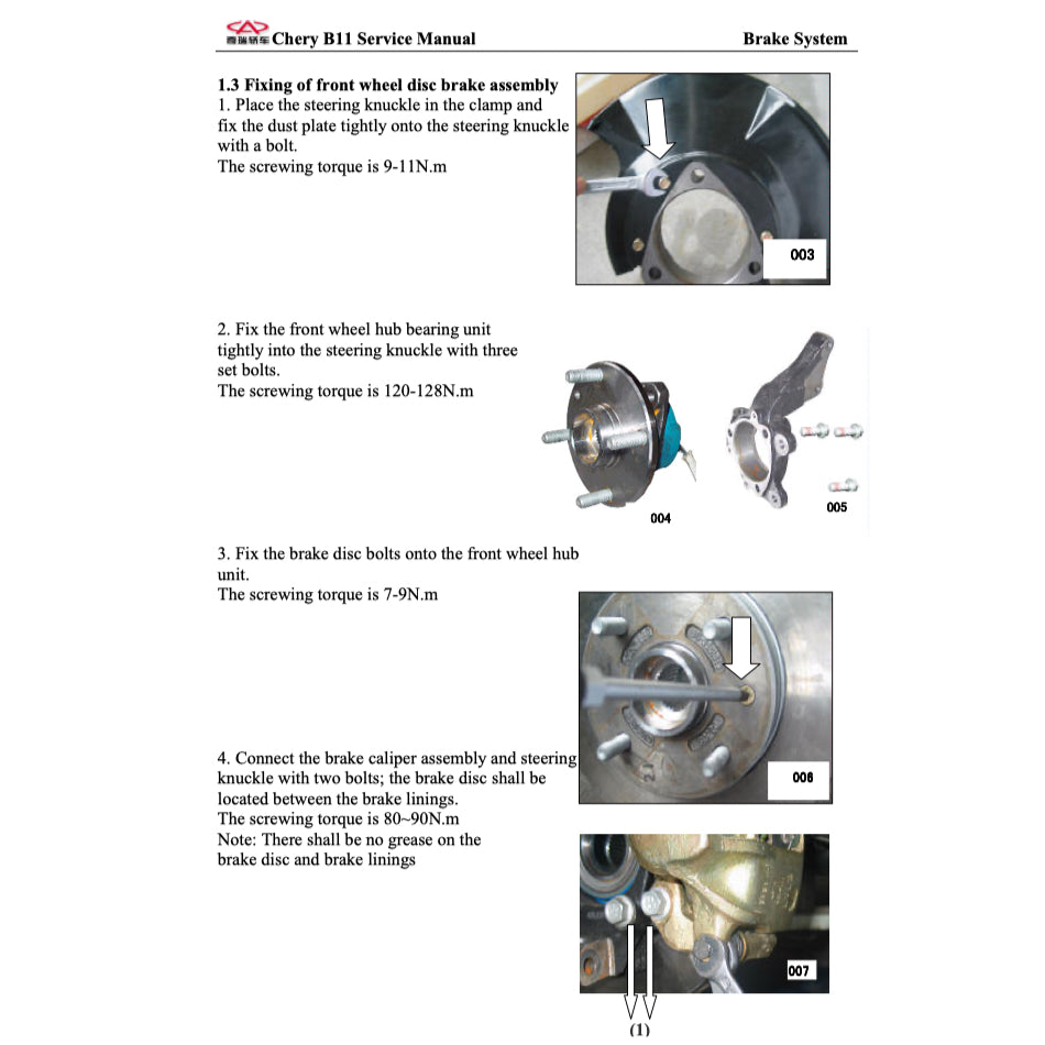 Chery EASTAR B11 2004-2011 Full Manual Set – Repair & Maintenance Manual - page 3