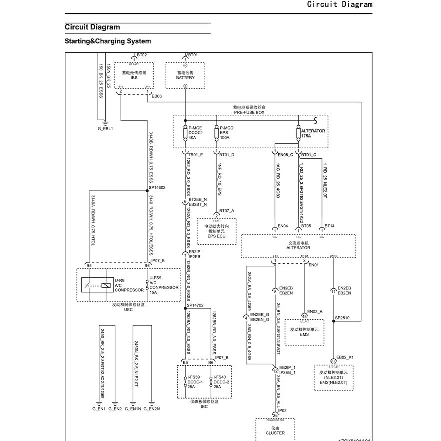 Maxus T60 2020-2023 Full Manual Set – Repair & Maintenance Manual - page 9